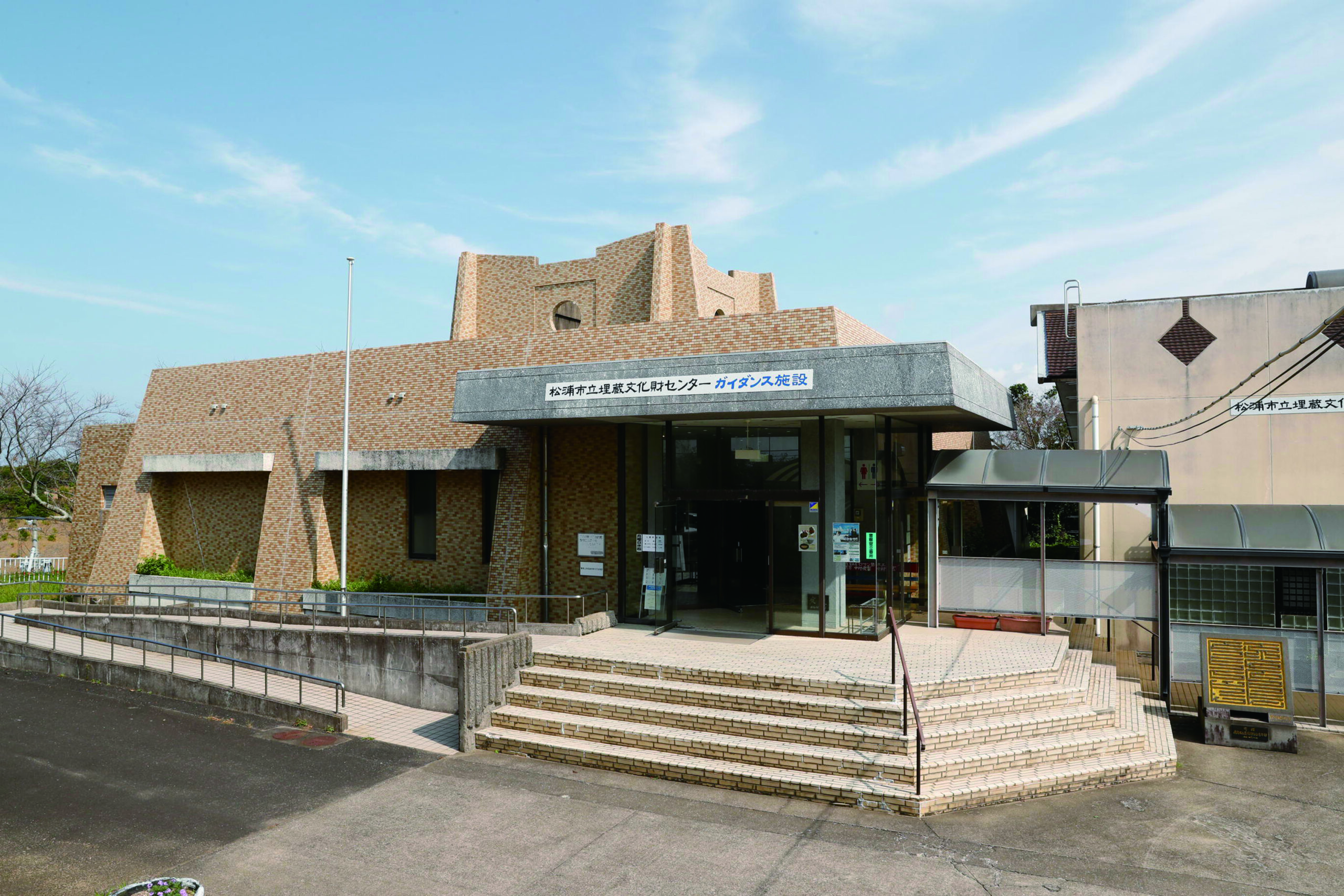 松浦市立埋蔵文化財センター