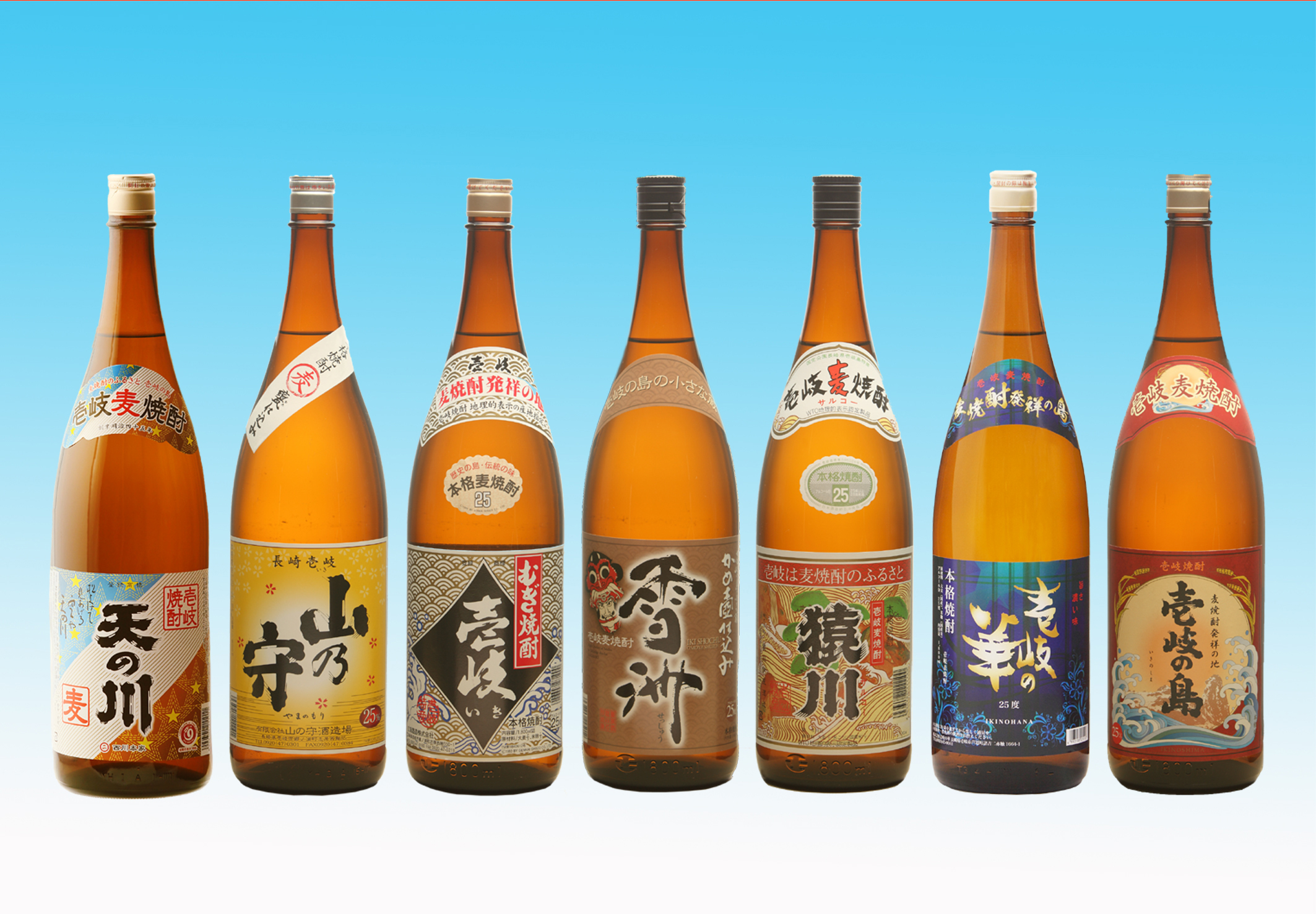 麦焼酎