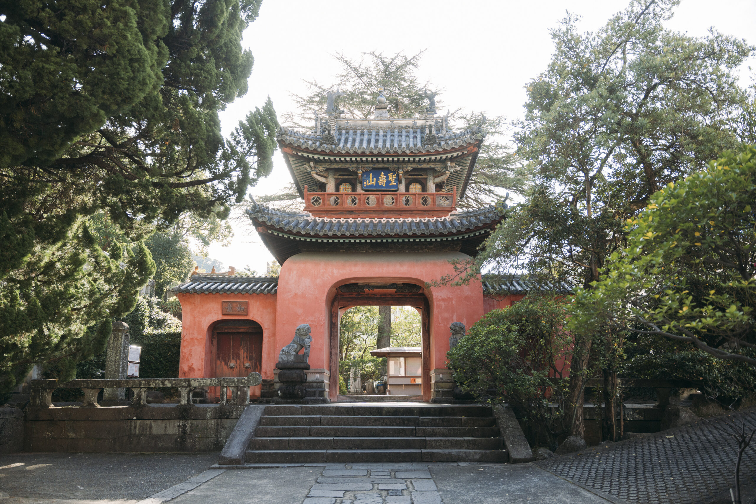 崇福寺