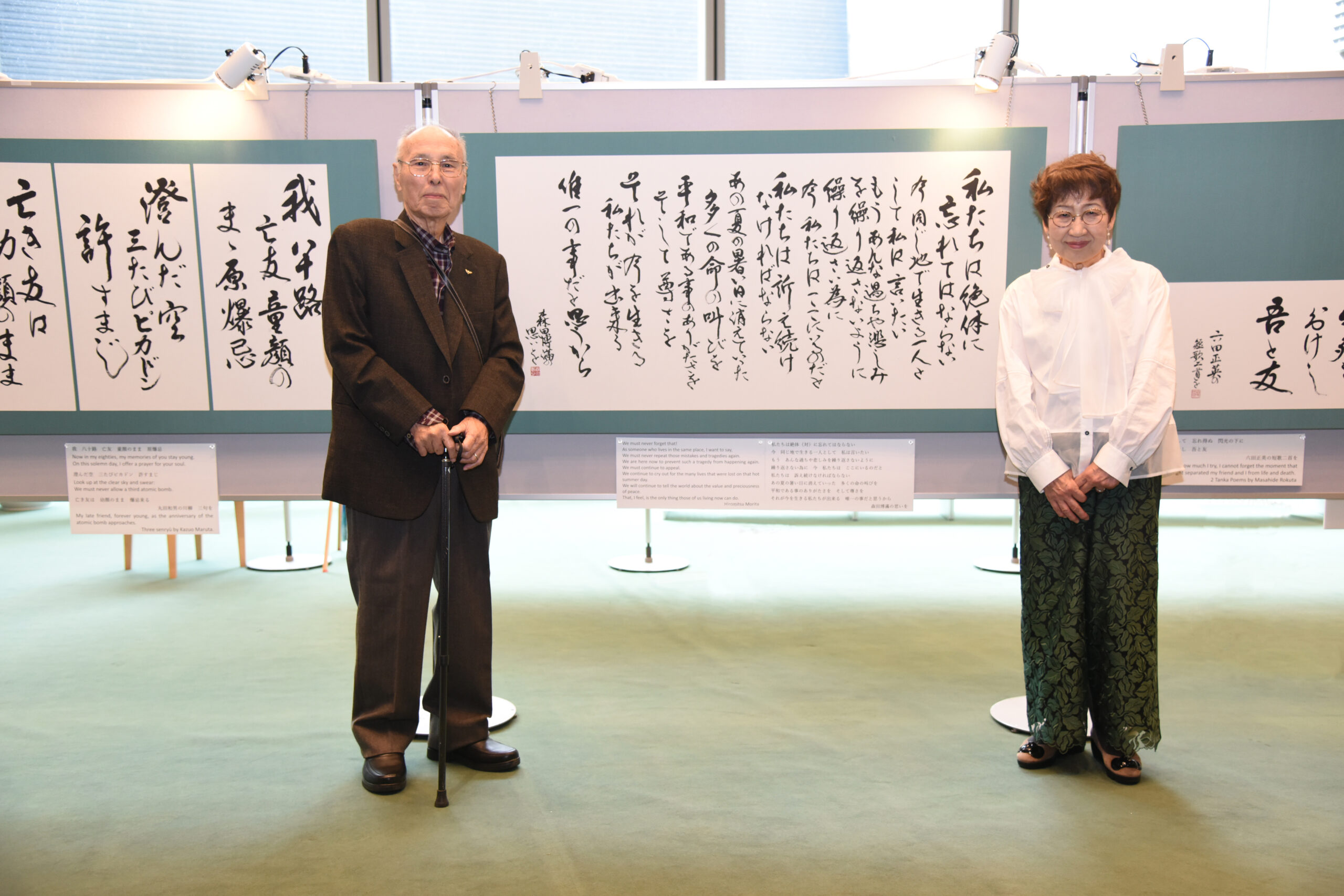 被爆80年記念　原爆死没者名簿筆耕　森田孝子大書道展