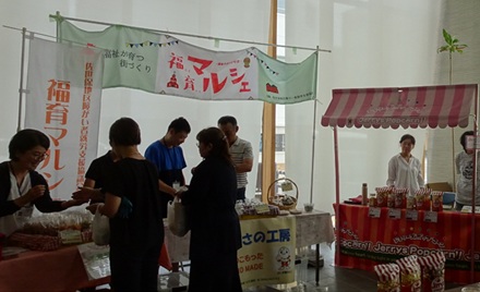 させぼ障がいふれあいフェス
