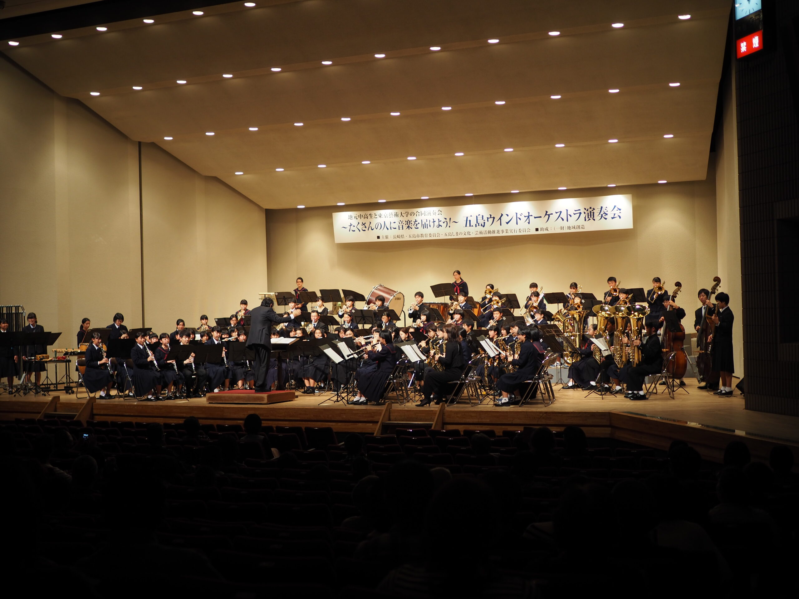 東京藝術大学 音楽セミナー＆コンサート