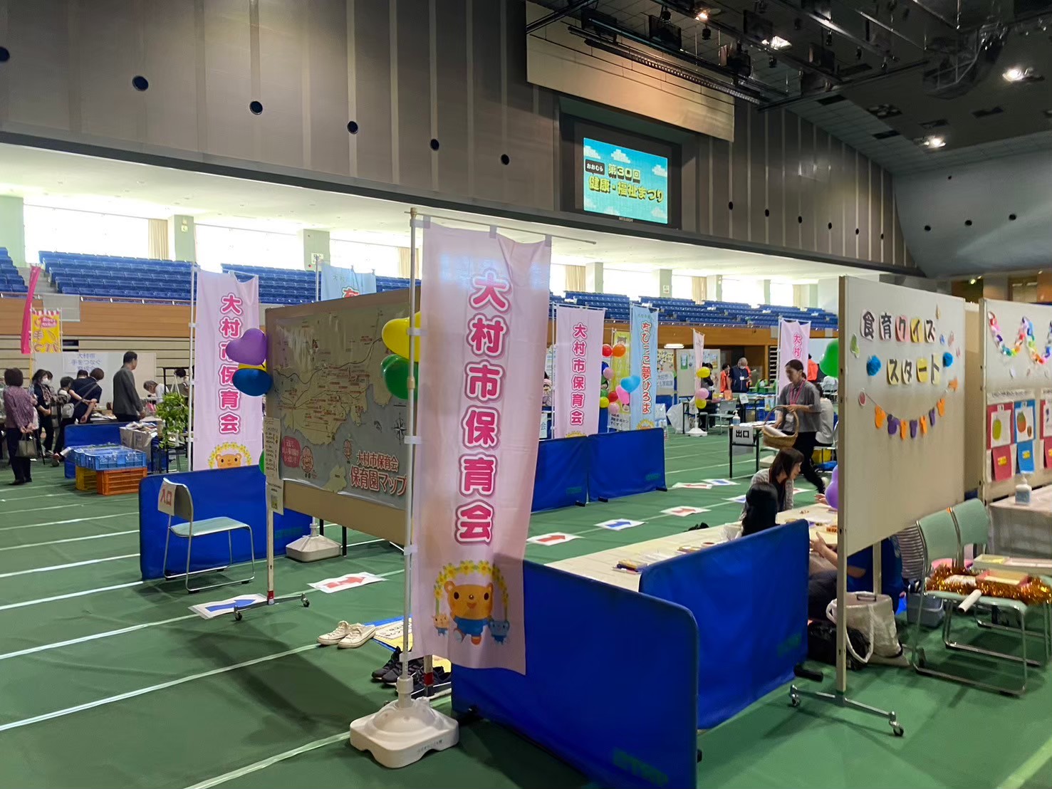 「おおむら健康・福祉まつり」内での作品展