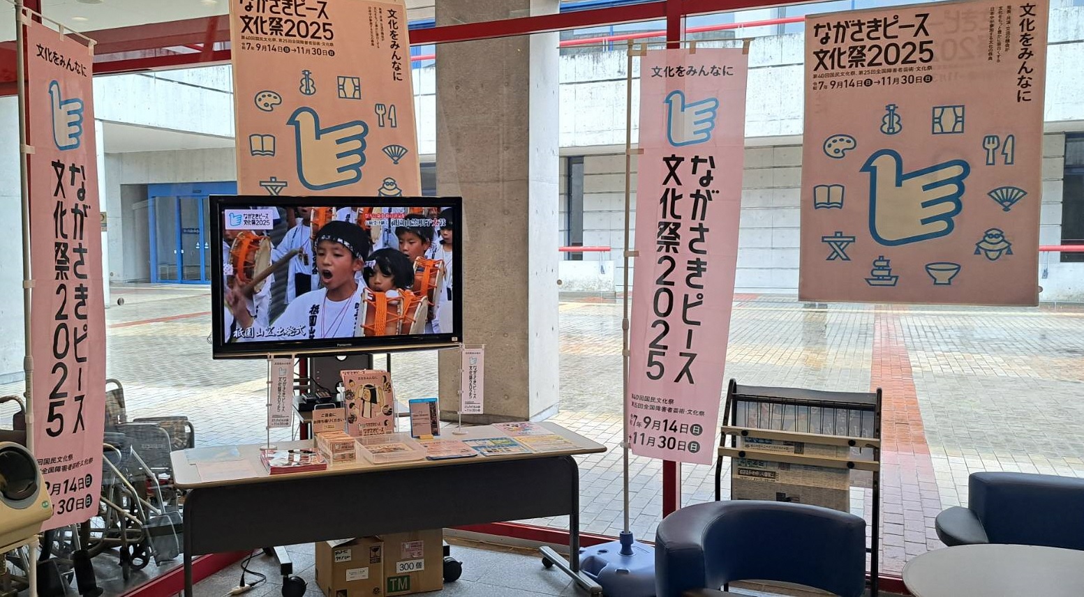 国境の島伝統文化継承展「伝統民謡継承アーカイブ」