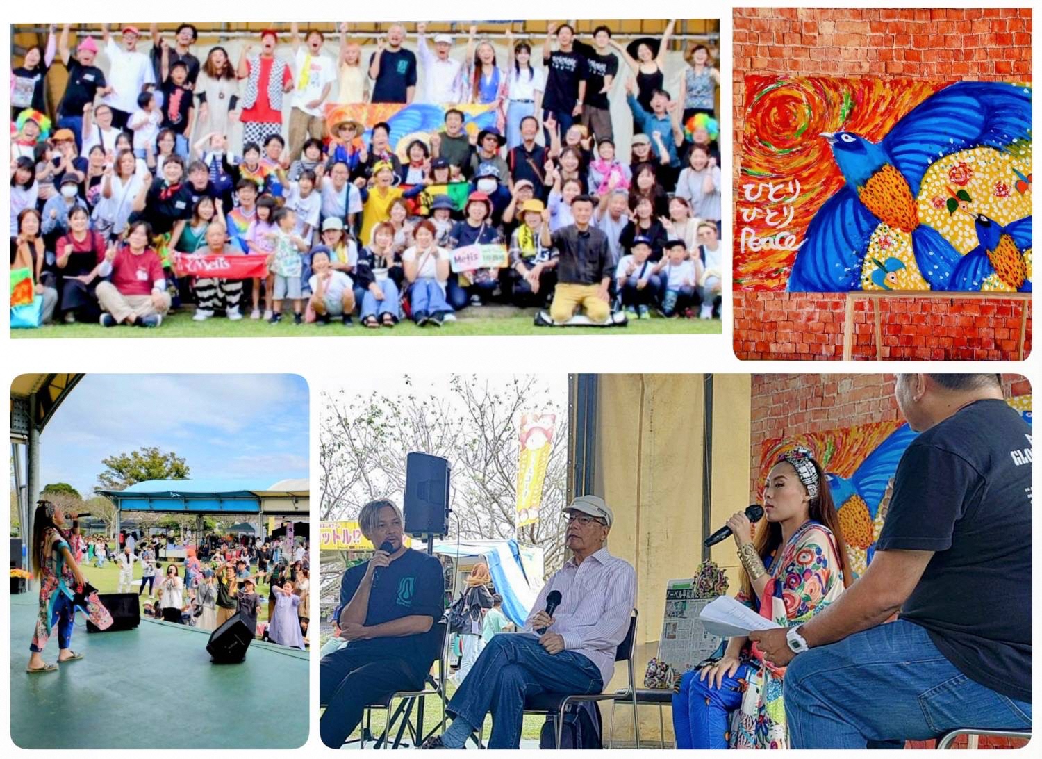 PEACE  FES  ISAHAYA
