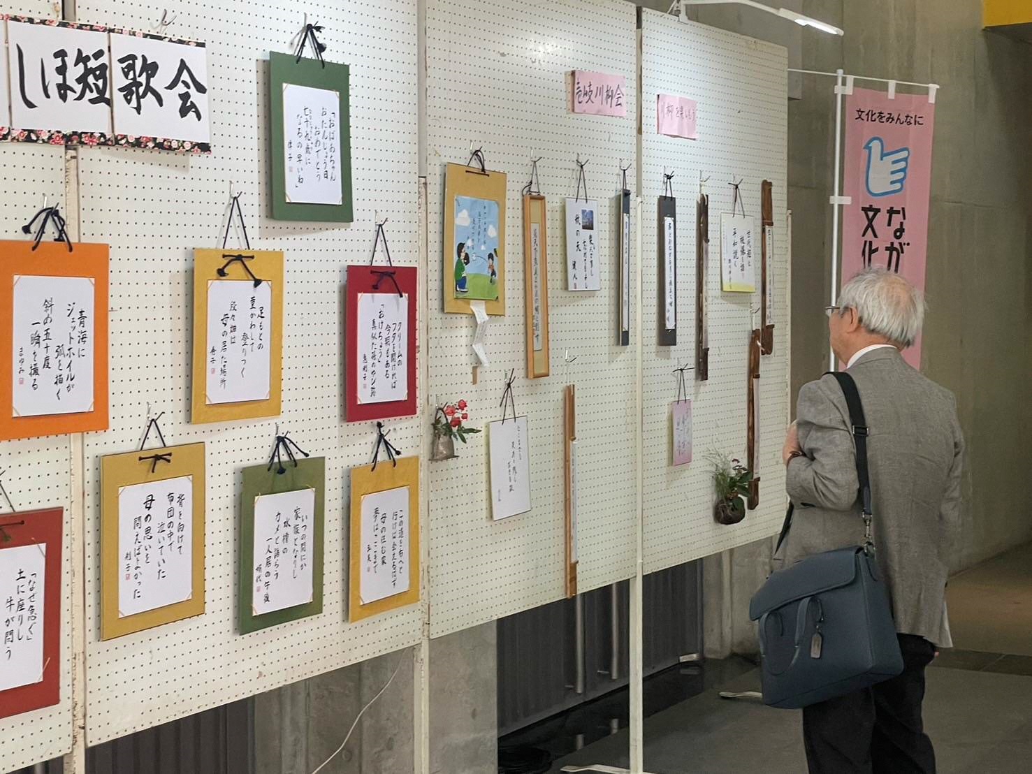 令和７年度　壱岐文化協会文芸祭