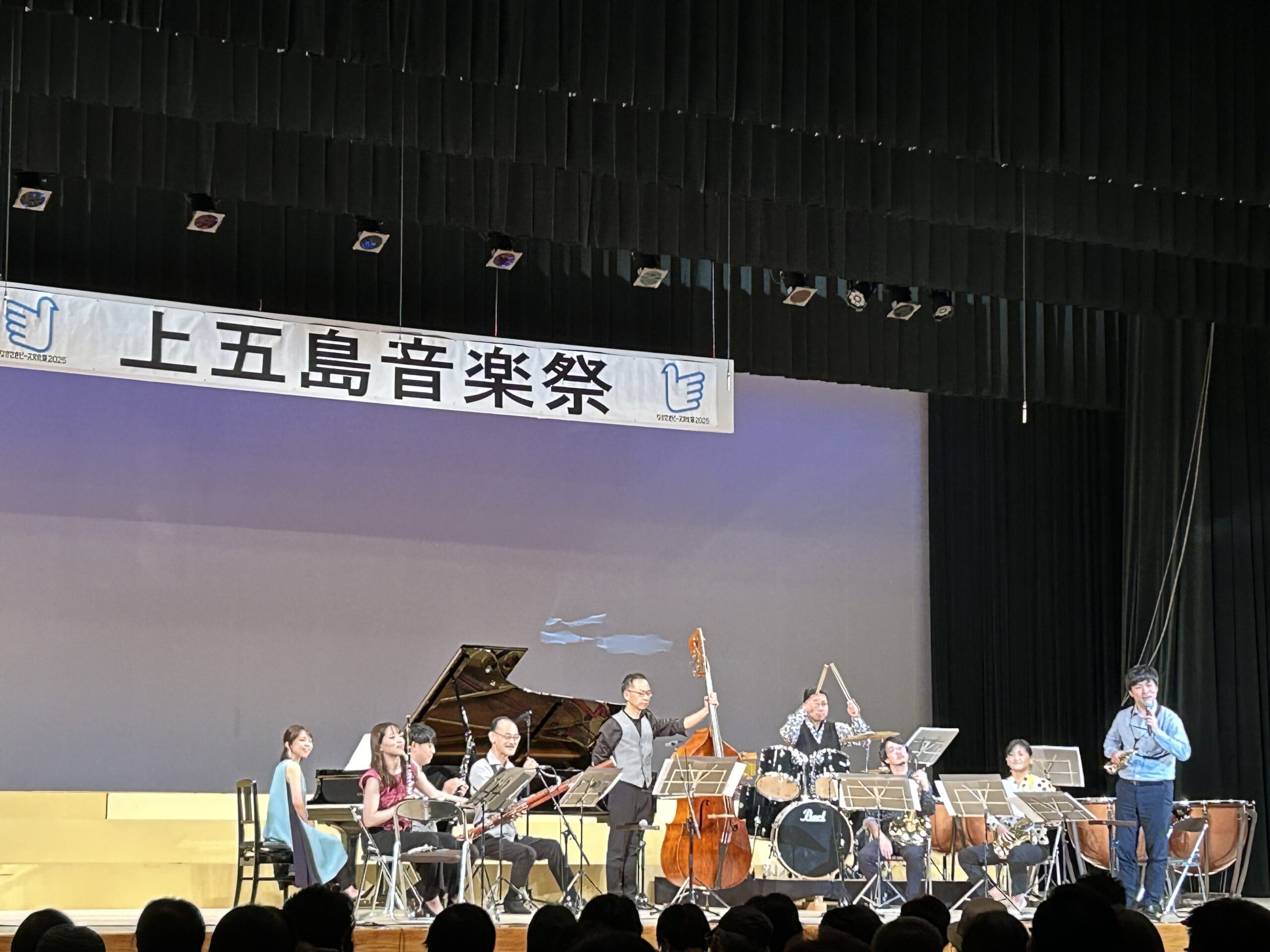 かみごとう音楽祭～島に咲かそう　音楽の華～