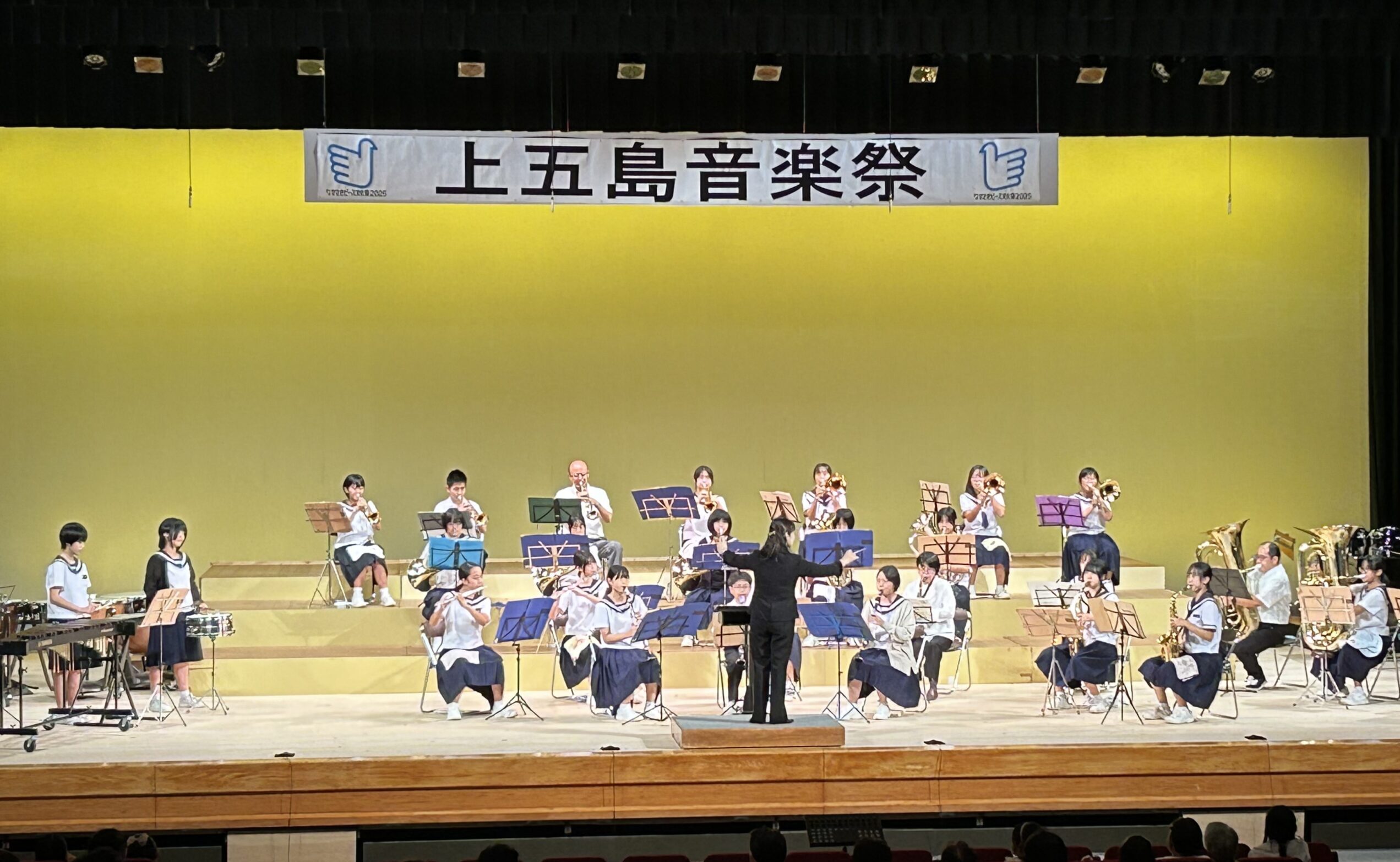 かみごとう音楽祭～島に咲かそう　音楽の華～