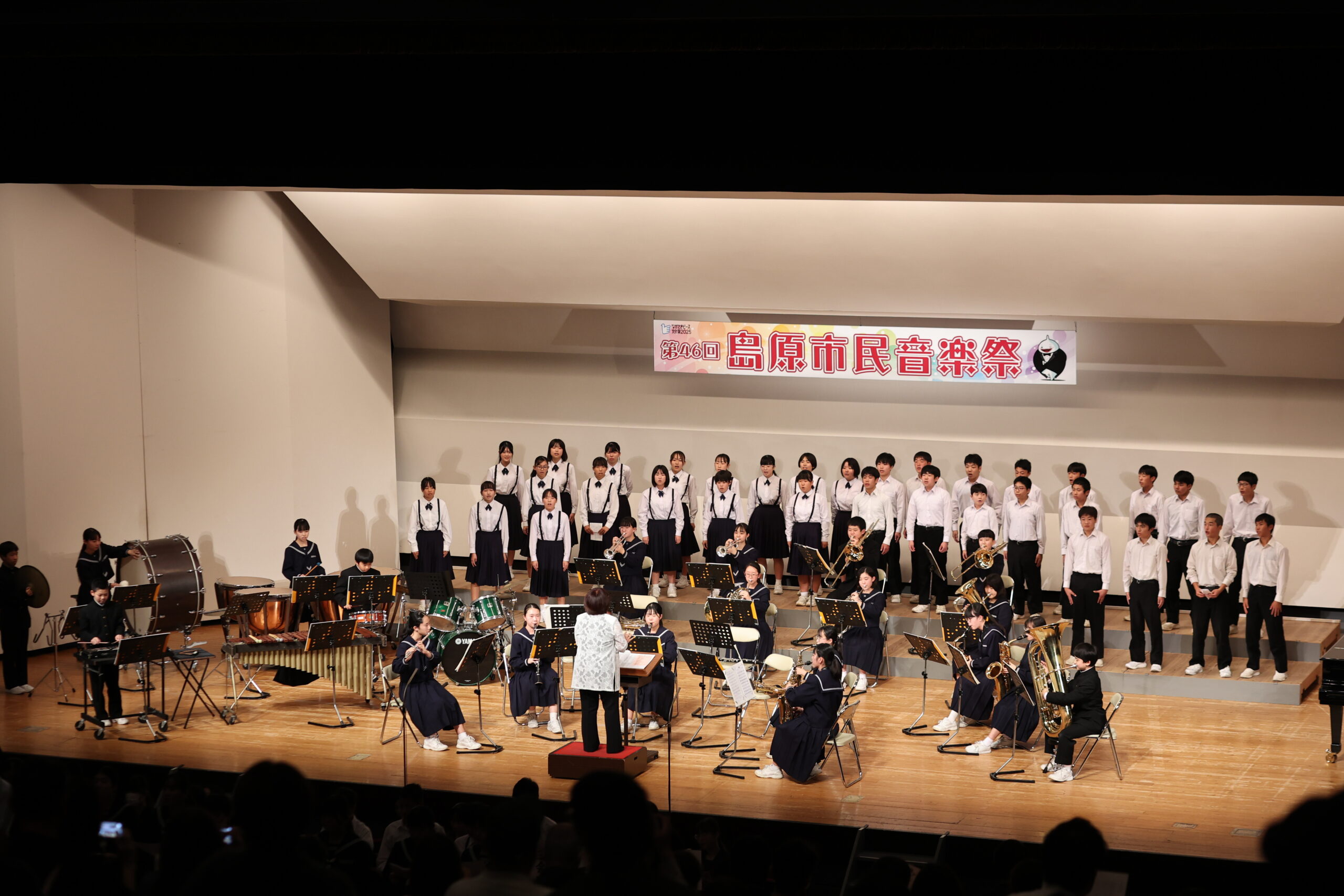 第４７回島原市民音楽祭