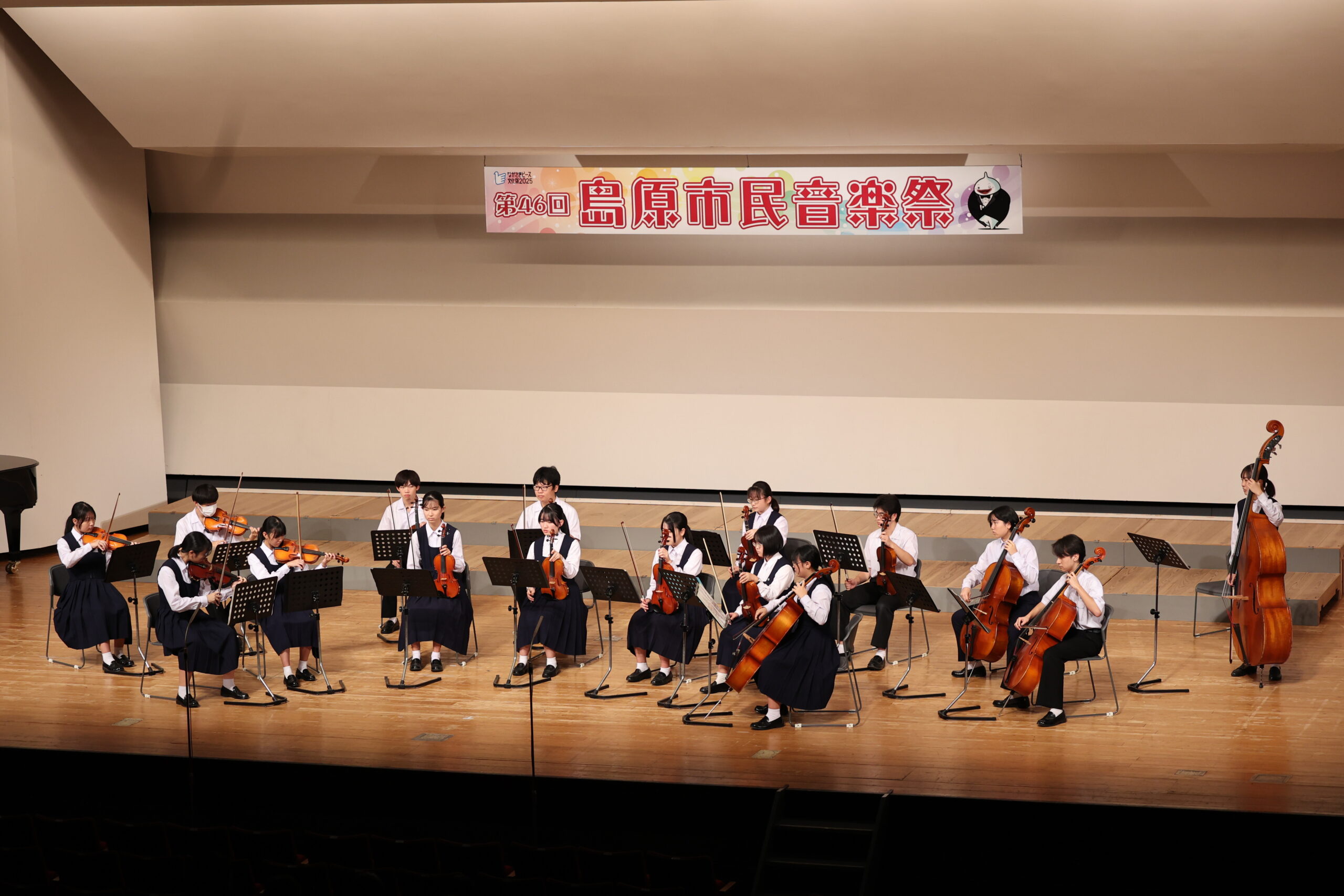 第４７回島原市民音楽祭