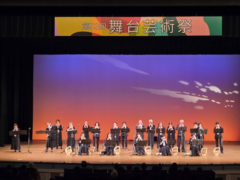 舞台芸術祭