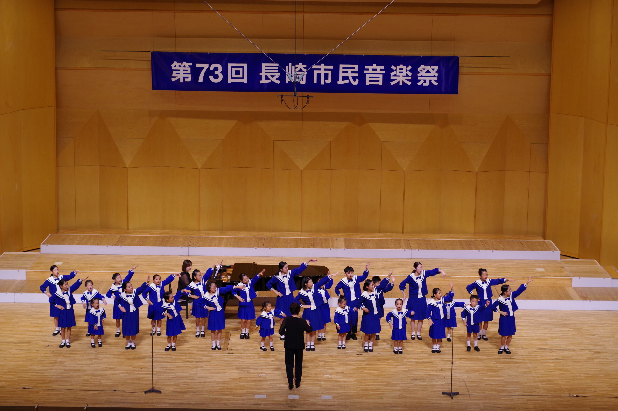 第74回長崎市民音楽祭