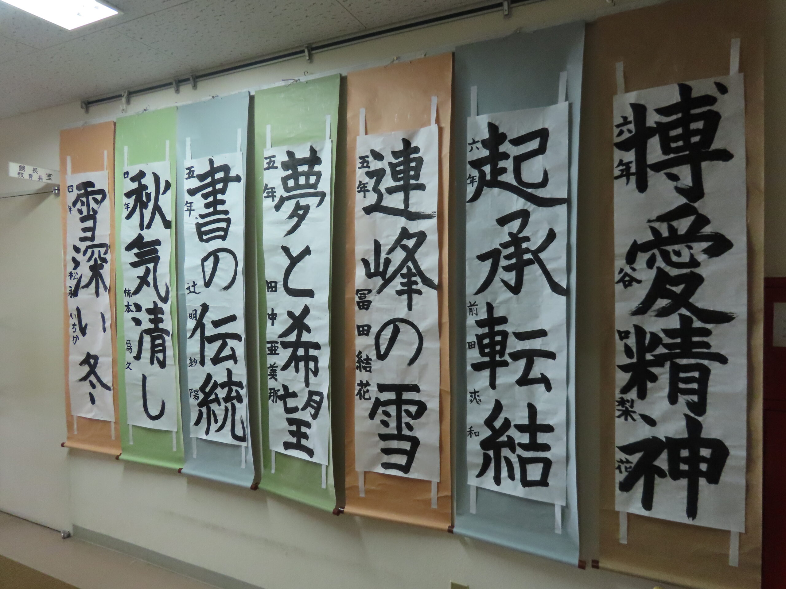 川棚町総合文化祭