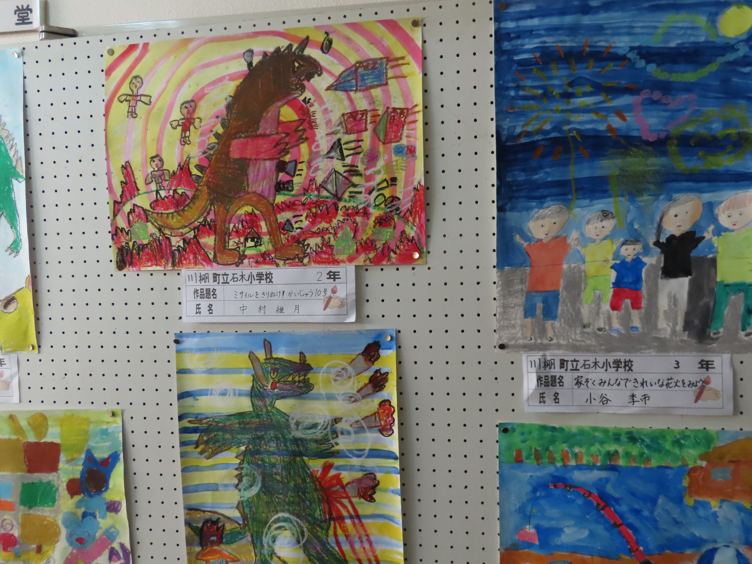 川棚町総合文化祭