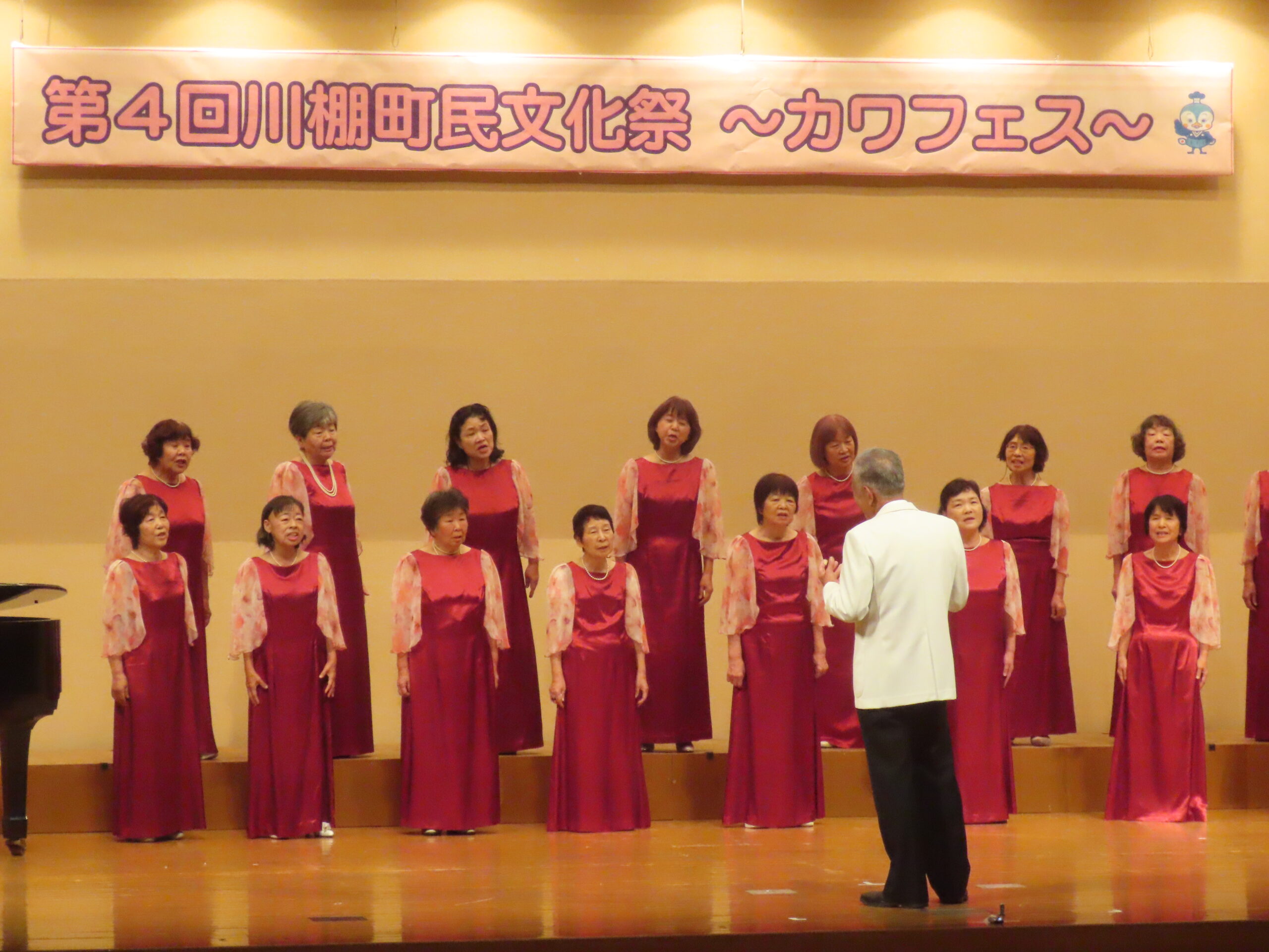 川棚町総合文化祭