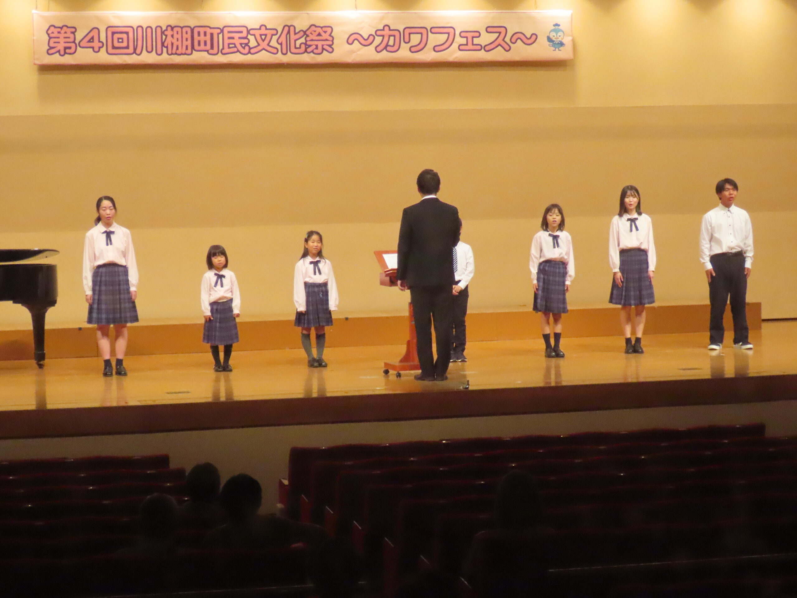 川棚町総合文化祭