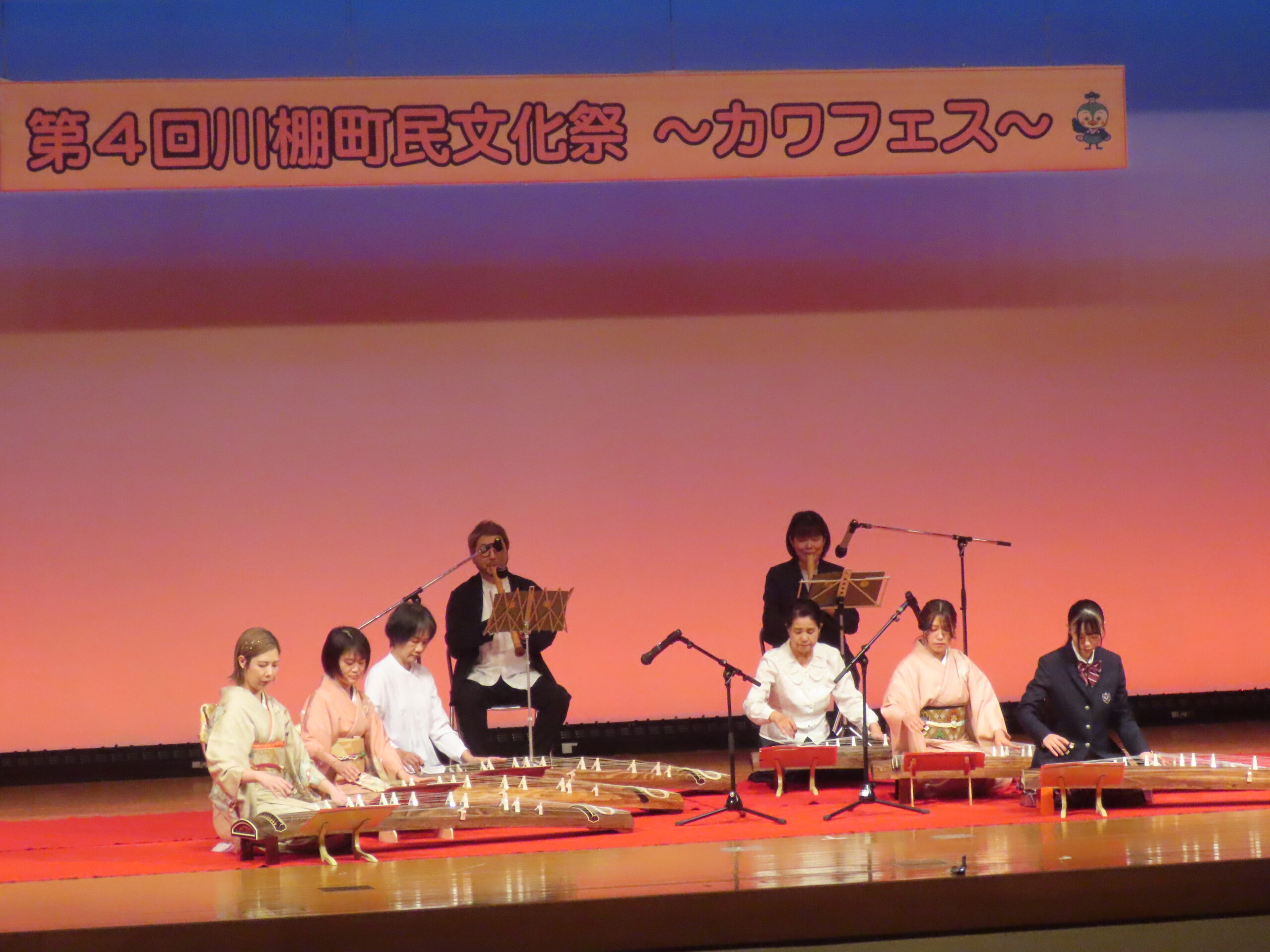 川棚町総合文化祭
