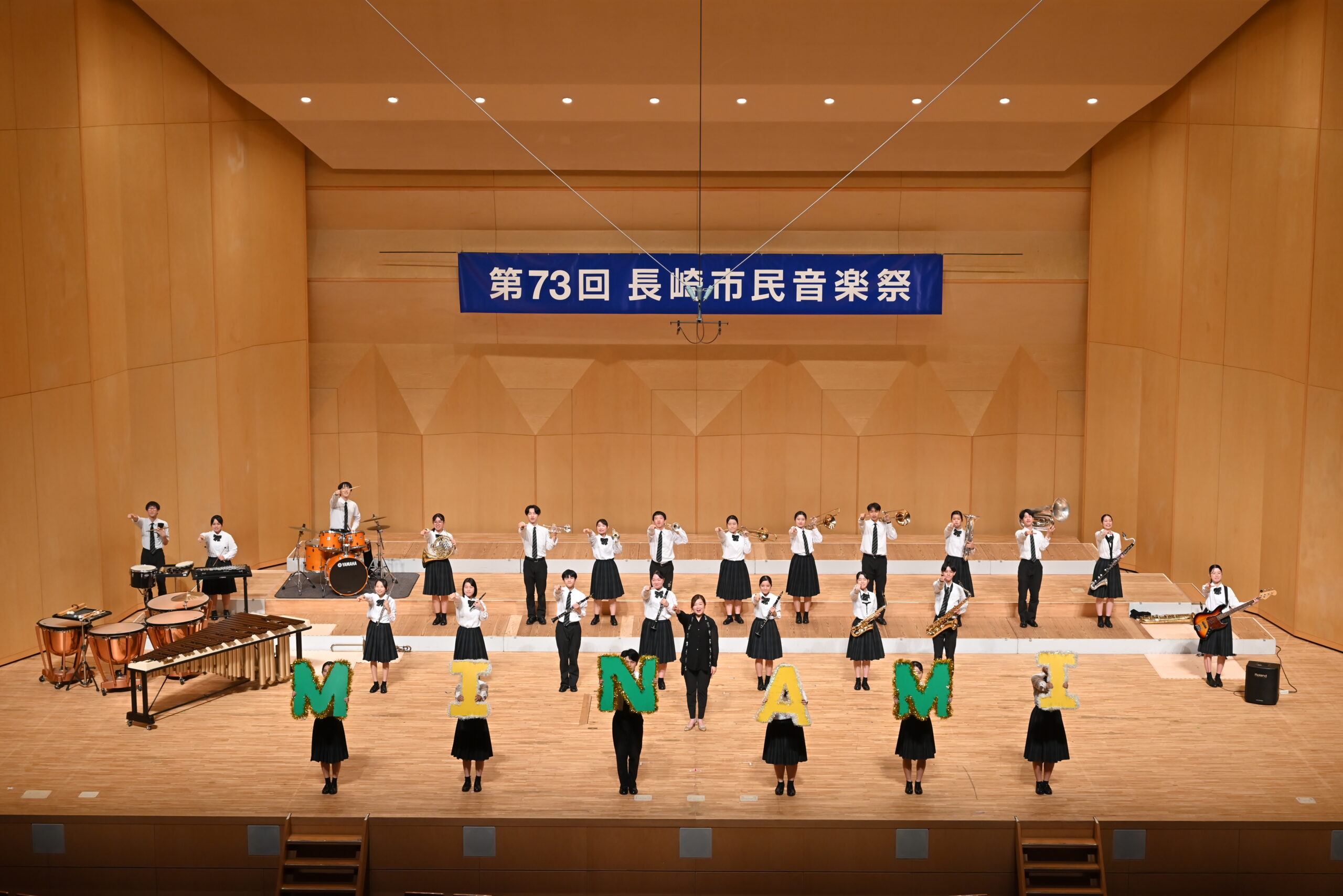 第74回長崎市民音楽祭