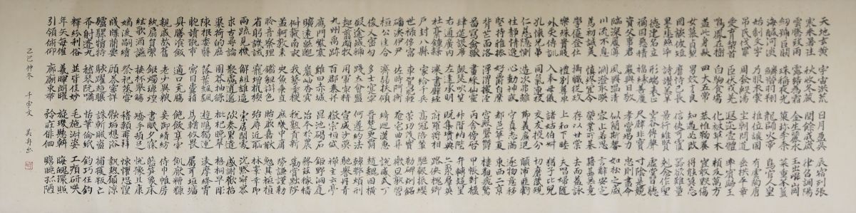第65回大村市美術展覧会入賞者展
