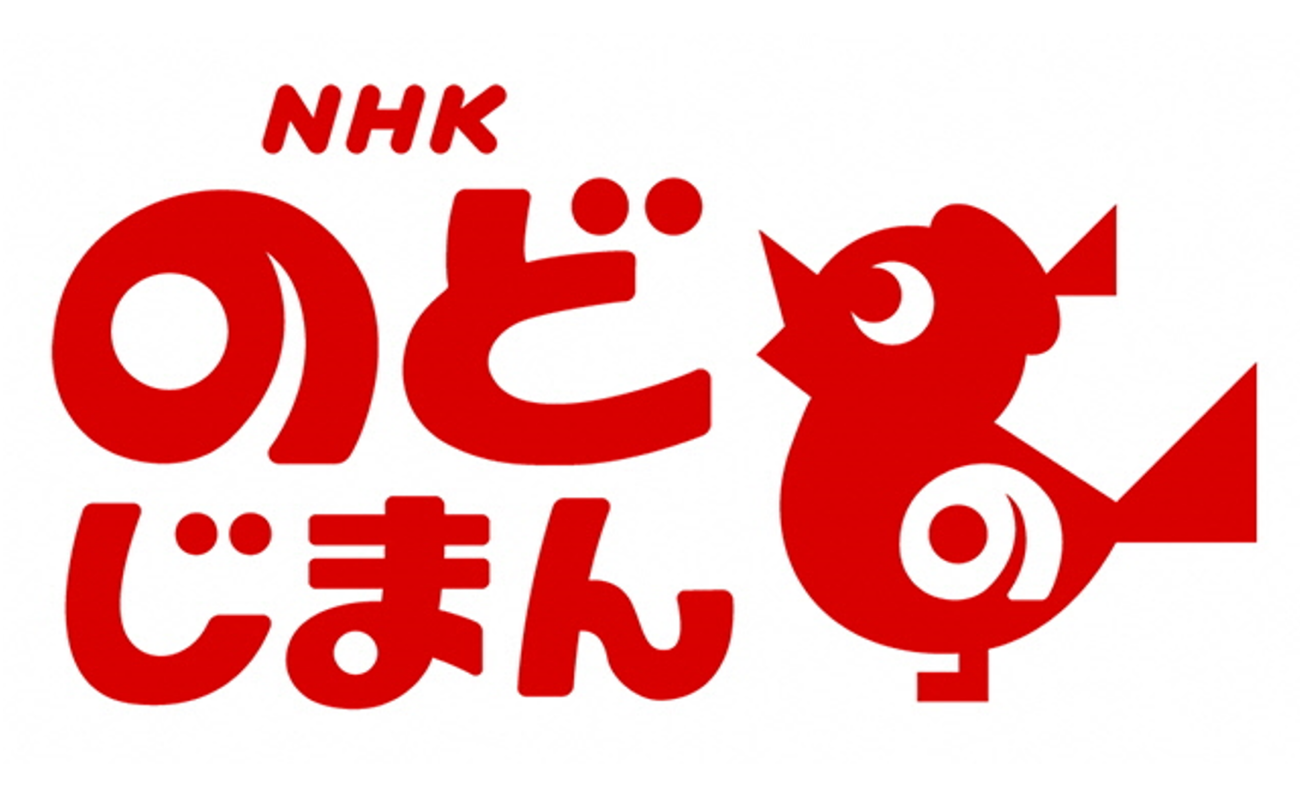 NHKのど自慢