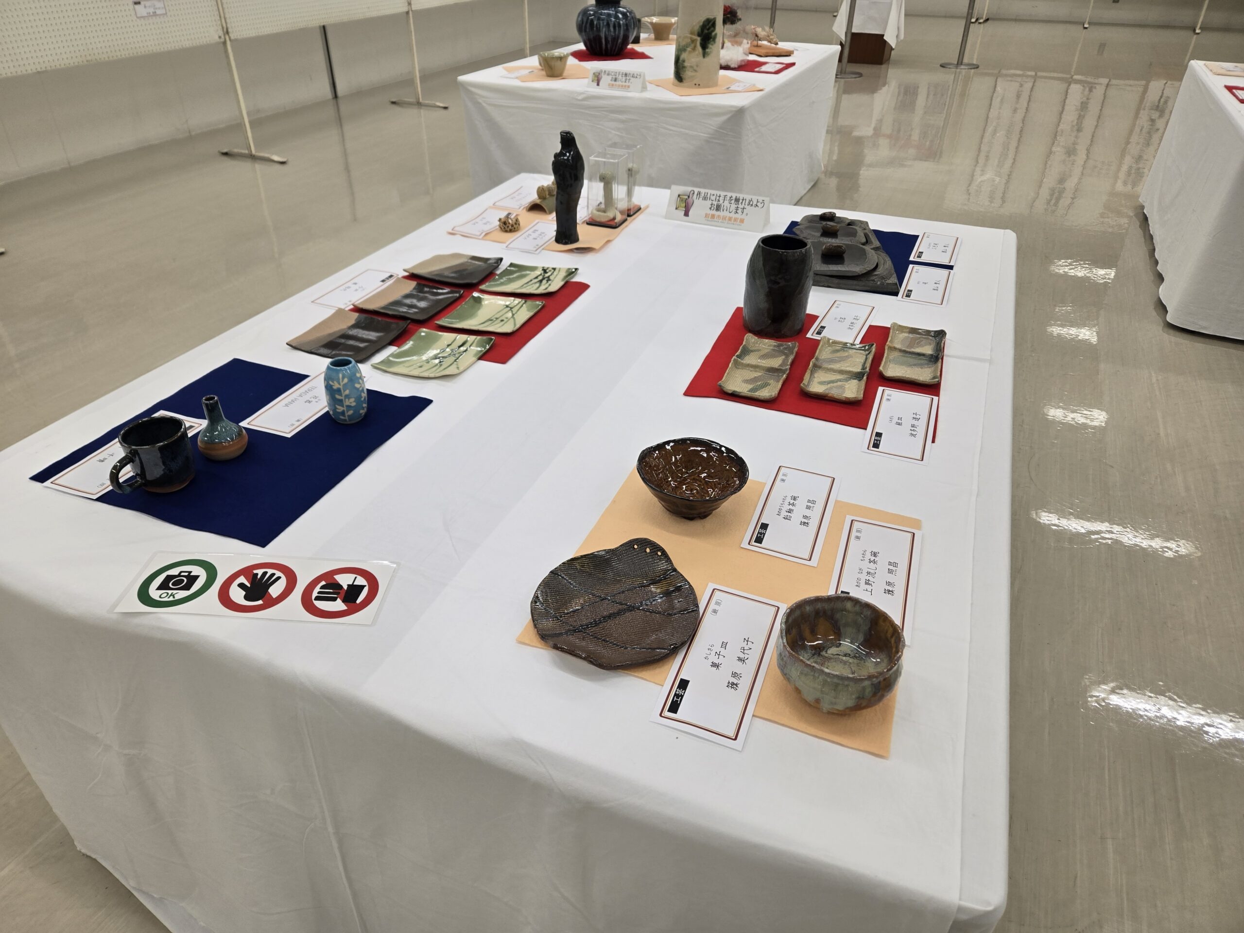 第23回対馬市民美術展